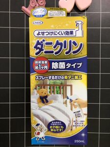 日本uyeki除螨虫喷雾剂床上家用孕妇婴儿安全专业杀菌驱虫剂