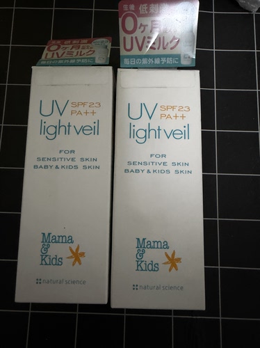 日本本土版mamakids孕富婴幼儿防晒乳霜SPF23++无添加