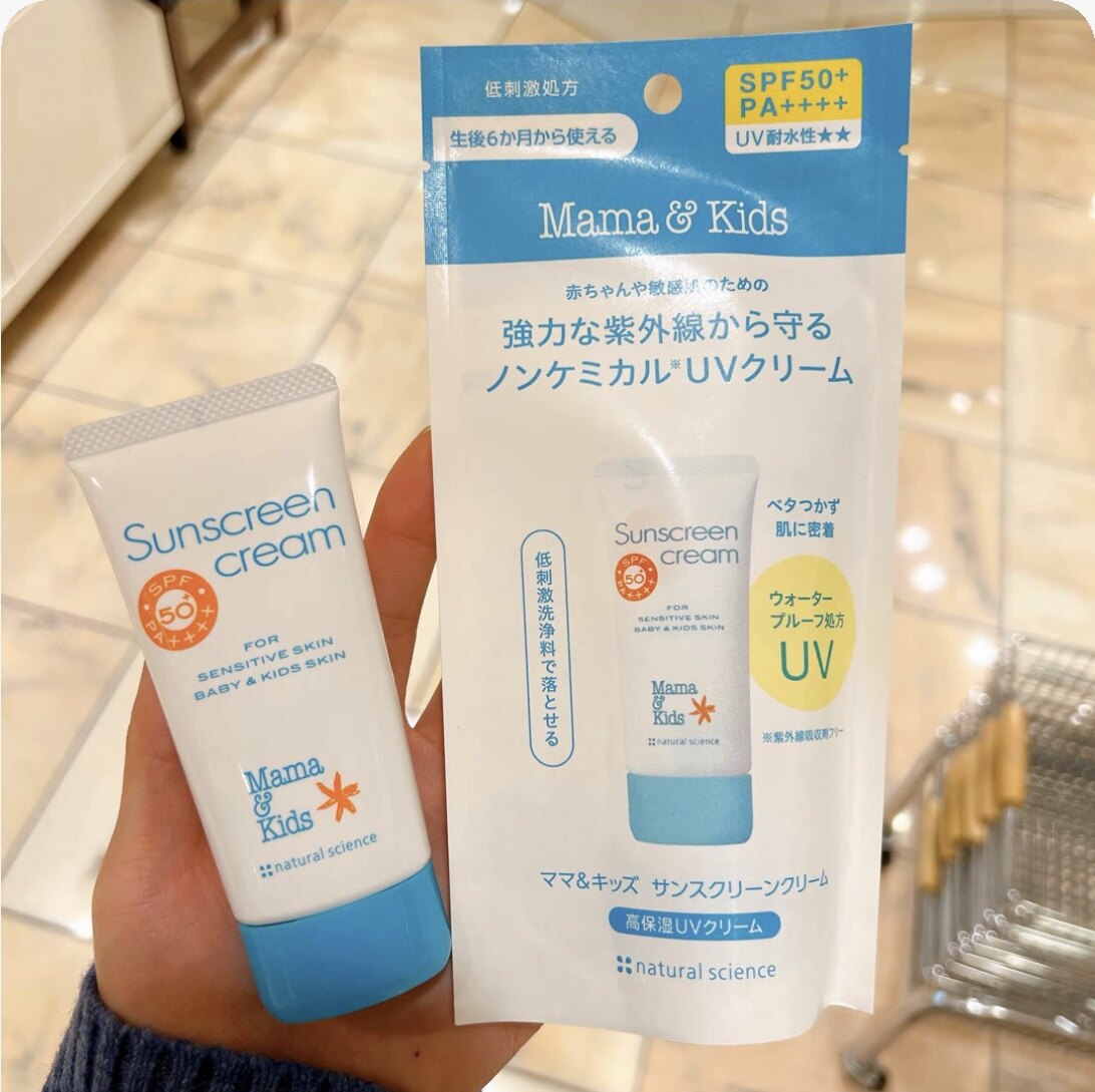 日本本土版现货Mama&kids25年新款儿童防晒霜60g SPF50+