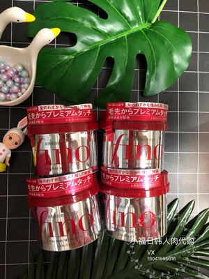 fino日本滋润高效渗透230g发膜