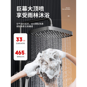 submarine/潜水艇钢琴键淋浴器