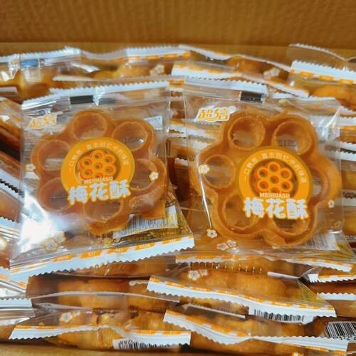 潮汕梅花酥蜂窝煤特产土碳小吃