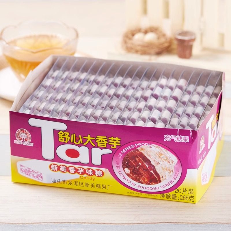 舒心大香芋味奶糖新美香芋奶糖小时候怀旧童年90后小零食儿童糖果,零食/坚果/特产,夹心糖果/流质糖果,淘宝优惠券,粉丝福利购,淘宝优惠卷