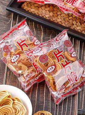 猫耳朵潮汕特产片片脆香酥脆膨胀油炸怀旧零食片片香休闲小吃批发