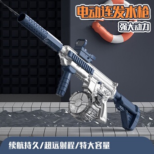 泼水节M416黑科技网红连发电动水枪玩具儿童全自动喷水连发M416男