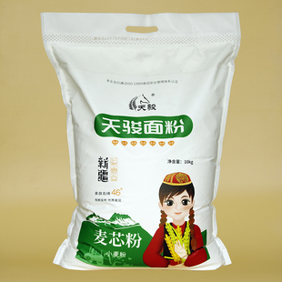 家用小麦粉 新疆塔城面粉天骏精制粉10kg高中筋20斤饺子 面包拉面