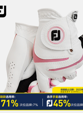 FootJoy高尔夫手套女士FJ WeatherSof专业性能舒适耐用双手手套
