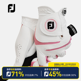 FootJoy高尔夫手套女士FJ WeatherSof专业性能舒适耐用双手手套