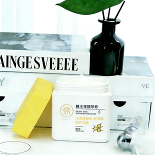 儒意发膜修复干枯补水顺滑多肽角蛋白矫正毛躁修复改善染烫护发