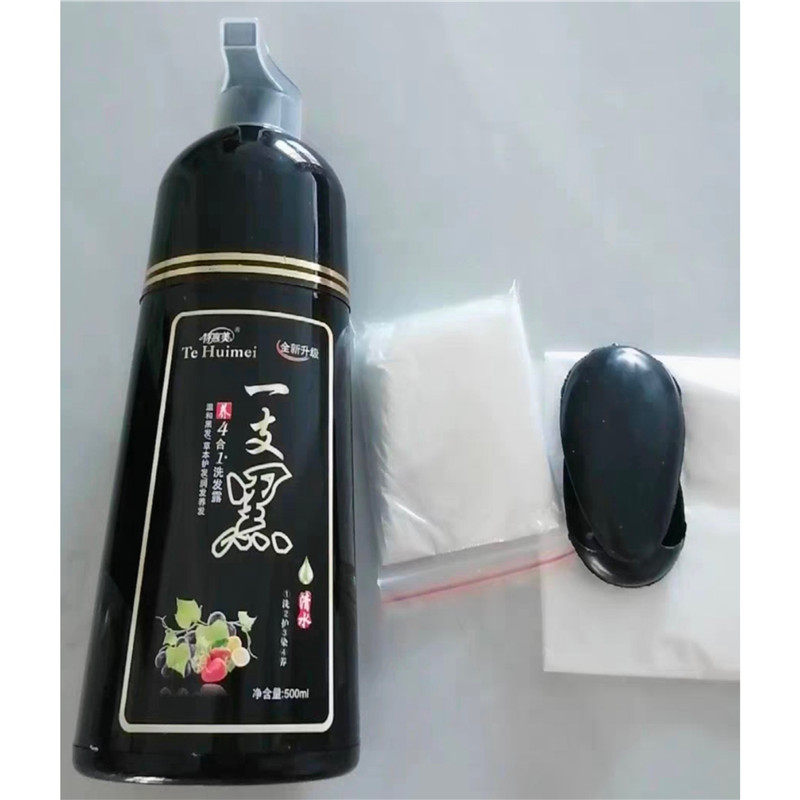 特惠美一支黑4合1洗发露染发剂泡泡染植物纯天然自然黑无刺激男女