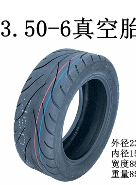 正新轮胎3.50-6真空胎cst电动滑板车90/55-6 10x2.50/3.0小型轮胎