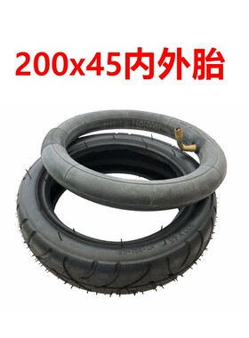 儿童车8寸胎200X45充气外
