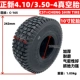 Zhengxin 4.10/3.50-4C165 Вакуумная шина