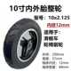 电动滑板车10x2.50内外胎真空胎10x2.125里外带轮椅10寸10x3整轮