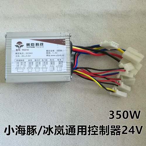 Контроллер, электрический маленький самокат, дельфин, 24v, 250W, 350W