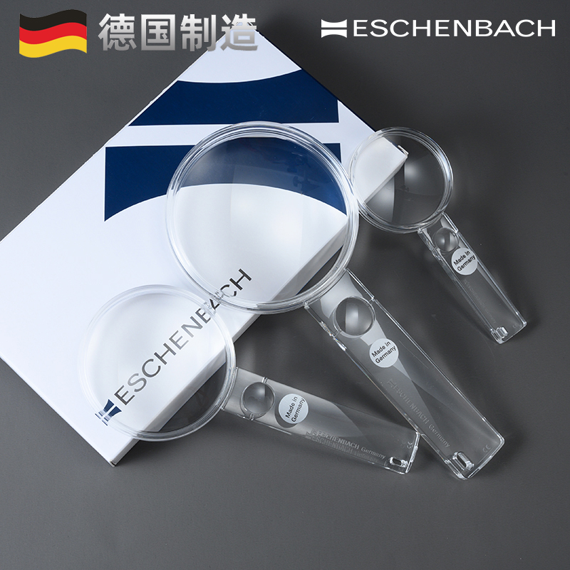 德国ESCHENBACH进口高清3.25倍5倍儿童老人阅读放大镜20宜视宝 文具电教/文化用品/商务用品 放大镜 原图主图