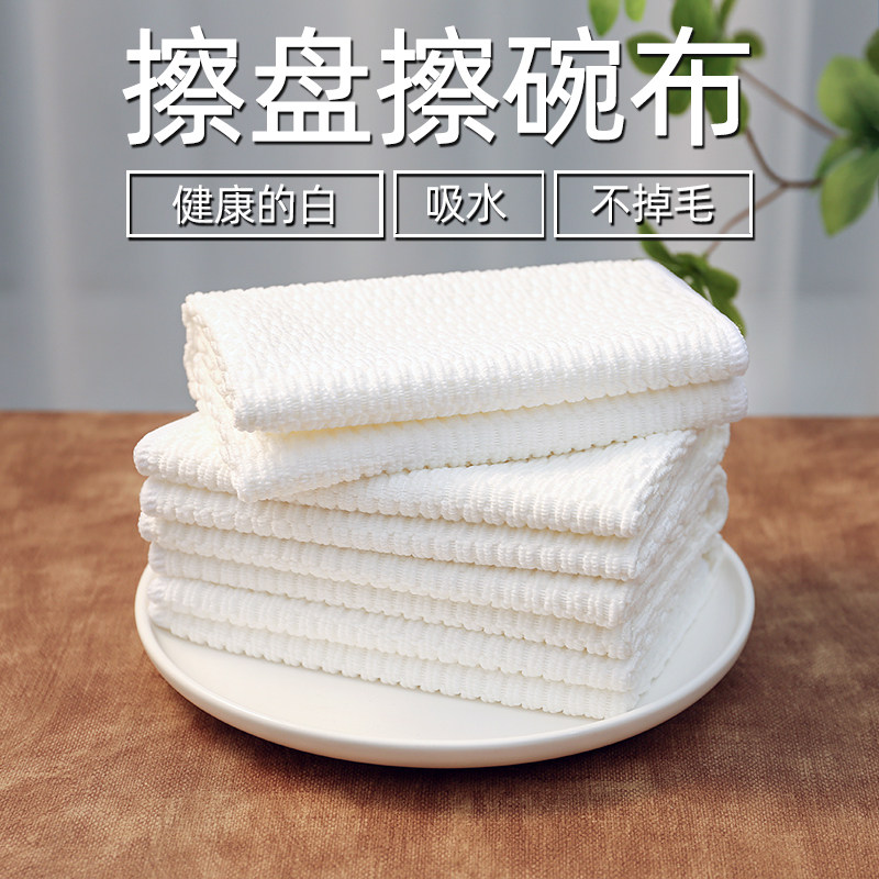 擦碗布薄利多销吸水性好不掉毛