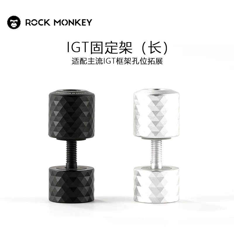 ROCKMONKEY岩猴IGT钻石纹户外露营灯架固定夹铝合金桌夹长款拓展,户外/登山/野营/旅行用品,户外灯架,淘宝优惠券,粉丝福利购,淘宝优惠卷