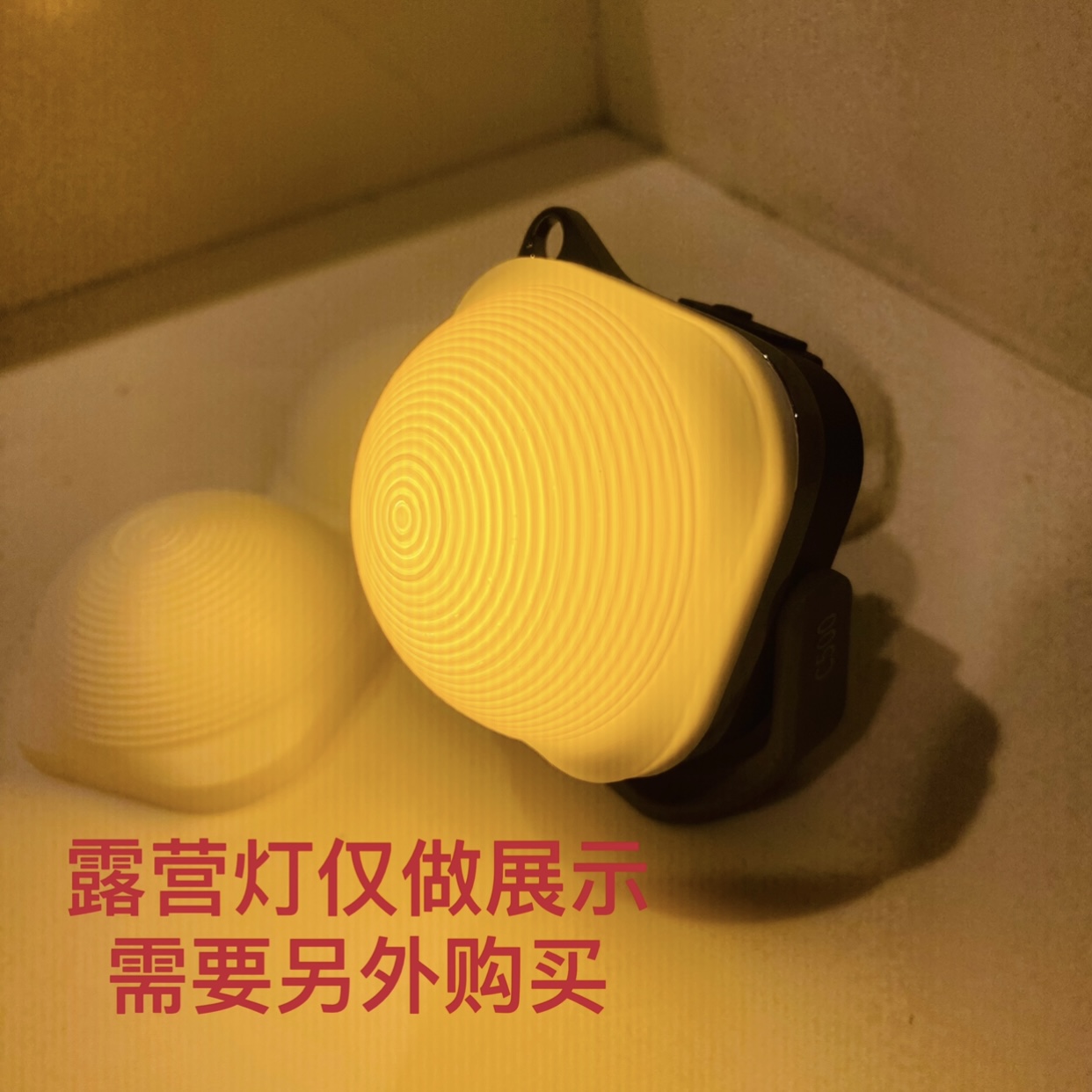 山力士C500C600户外露营防刺眼