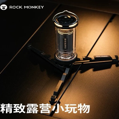 岩猴户外露营多功能三角支架底座