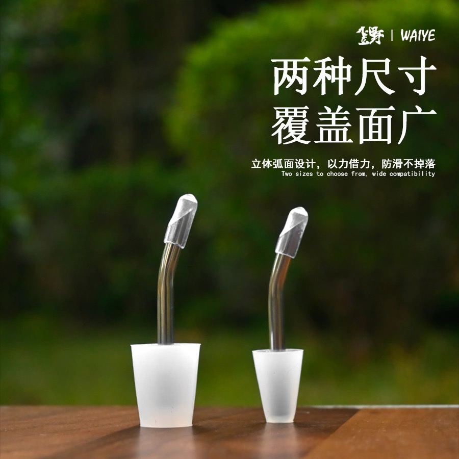 户外烧水壶不锈钢加长水管转换