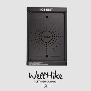 WELLHIKE户外SWS一单元IGT茶盘不锈钢储蓄水泡茶海板旅行桌子通用