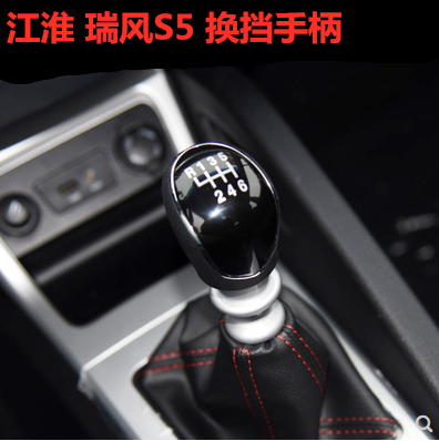 江淮瑞风M3M4M5S3S4S5S7T6排挡杆手球选换档杆头换挡手球换挡手柄使用感如何?