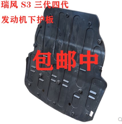 江淮三代瑞风s3s4S5M3M4M5
