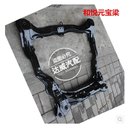 江淮 和悦 瑞鹰 S3 元宝梁