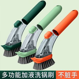 刷锅神器自动加液长柄洗锅刷椰棕剑麻不伤锅不粘锅可放洗洁精刷子