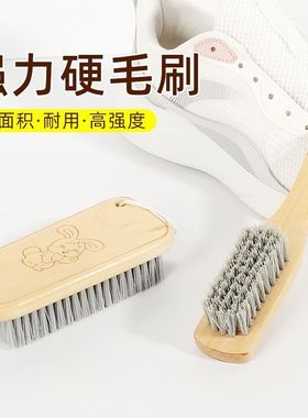鞋子专用板刷硬毛老式鞋刷子木头把洗鞋实木柄不伤鞋刷子洗衣服刷