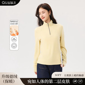 半高领拉链女士德绒打底升级德绒秋冬新品 休闲半高领打底 保暖修身