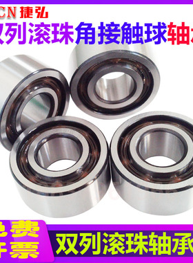 NGMN进口双列角接触轴承3300 3301 3302 3303 3304ATN ZZ RS 密封