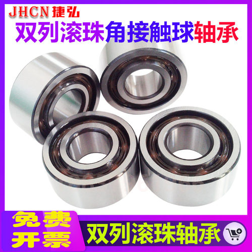 精密双列角接触轴承3306 5309 5310 5311ATN ZZ RS S M铜卡 胶封