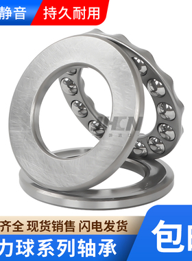 推力球轴承 52305 52306 52307 52308 52309 52310