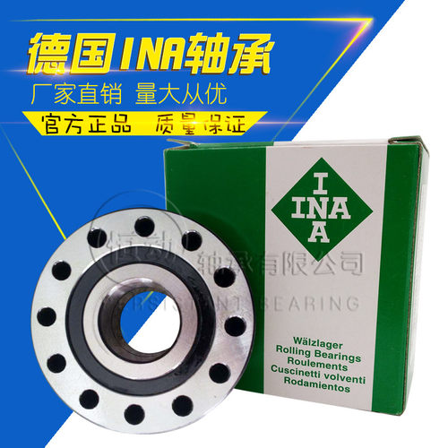 INA进口 机床轴承ZKLF 1560 1760 2068 2575 3080 3590-2RS 2AP
