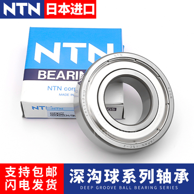 日本工艺轴承 6814 6815 6816 6817 6818 6819 6820 ZZ LLU RS