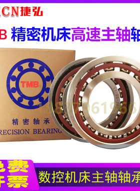 天马TMB轴承N NU NJ RN NUP NF2218 2219 2220 2222 EM C3 4 P5 6