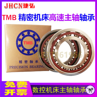 2313 NF2310 NUP 天马TMB轴承N 2311 2312