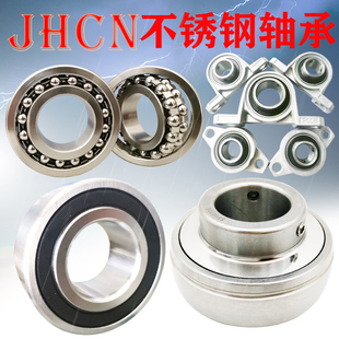 6001 500℃度 6002 300 密封 6003 NGMN进口高温高速窑车轴承6000
