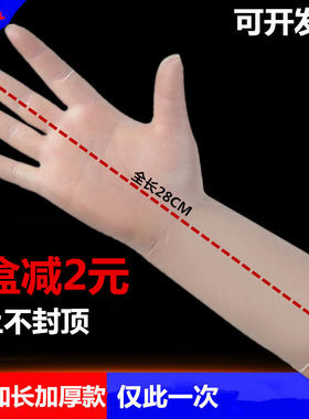 盒装按摩发廊专用塑料pvc手套
