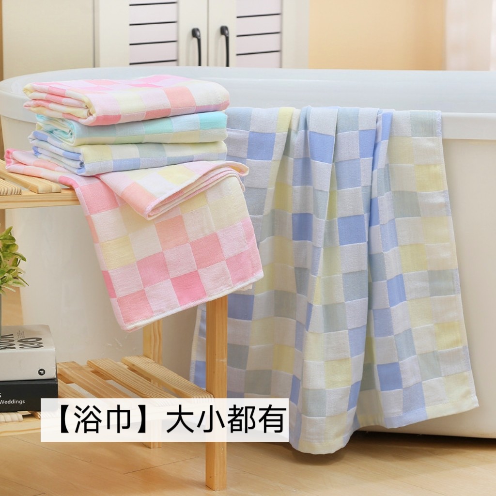 薄款纱布棉格子成人男女大浴巾柔软易干婴儿童长方形游泳大毛巾