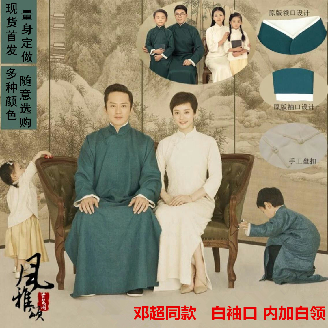 新款纯棉相声服大褂民国古装长袍中国风快板伴郎长衫男女演出马褂