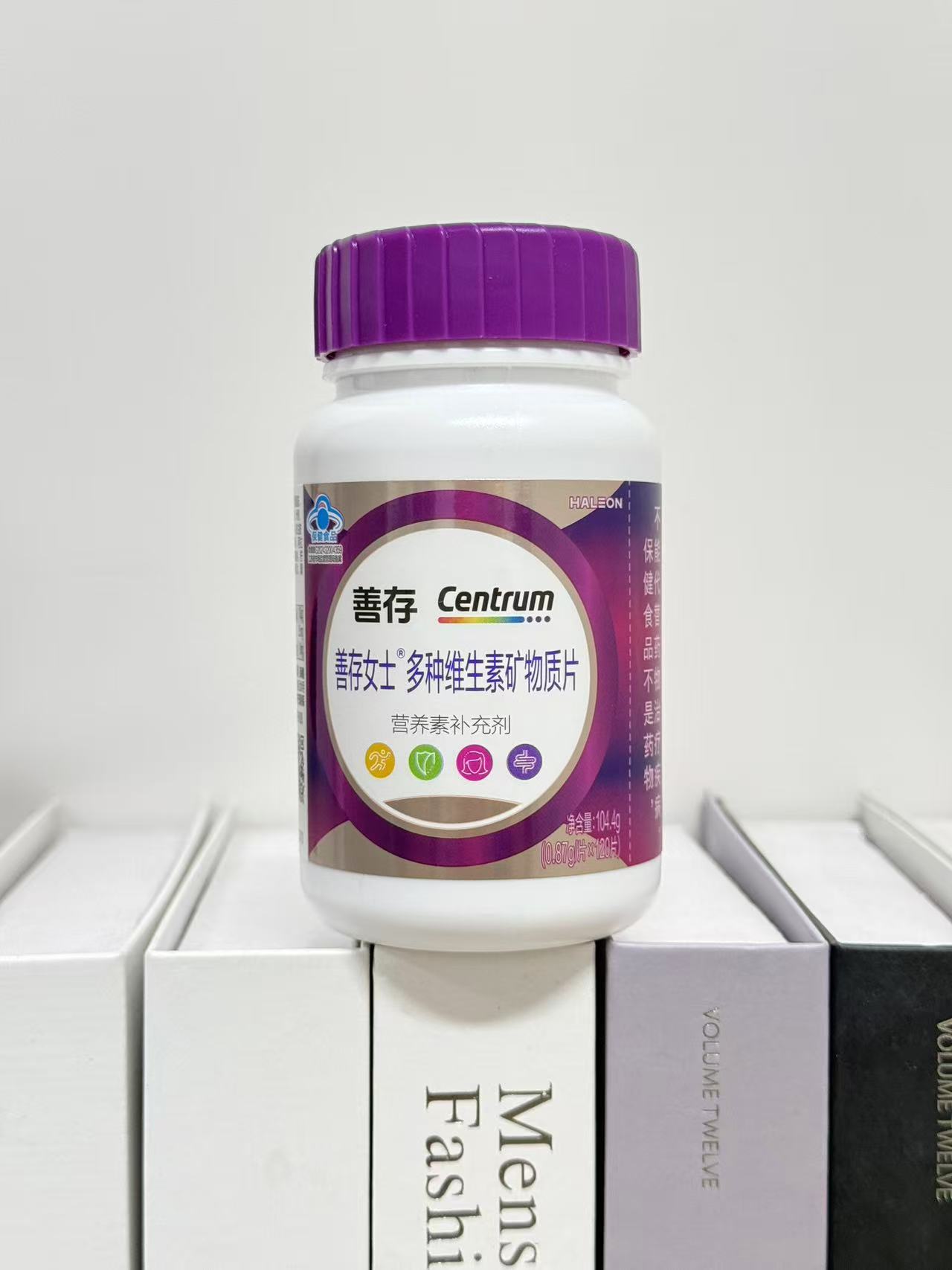 新日期120粒善存多种维生素矿物质片中老年女性补钙铁锌铜维ABCDE