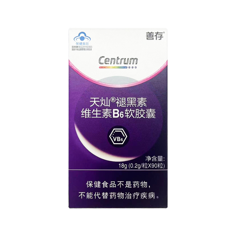 褪黑素中老年男女士成人