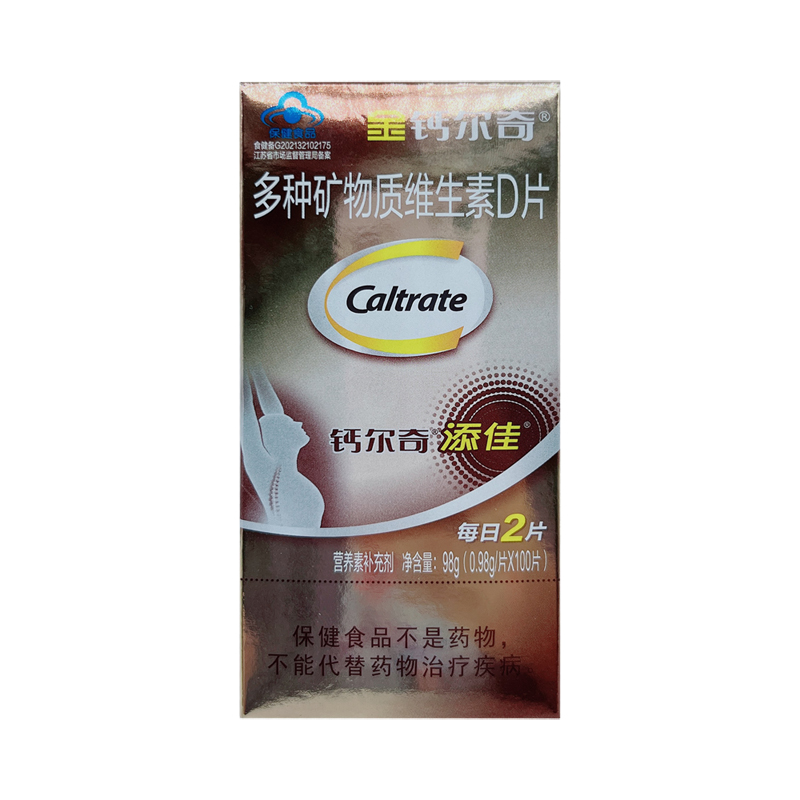 金钙尔奇多种矿物质维生素D片