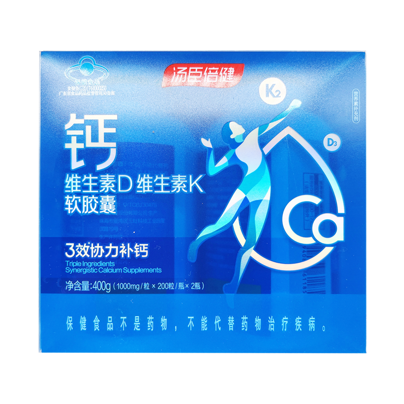 汤臣倍健200粒碳酸钙钙片男女