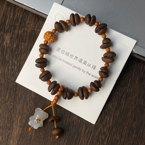 天然咖啡豆咖啡香味提神醒脑手串