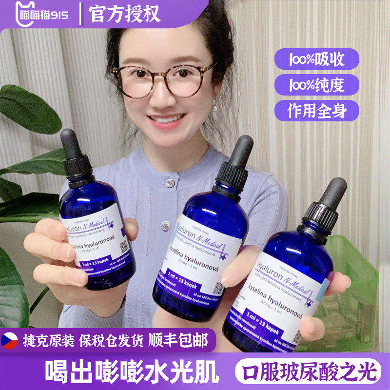 2026年口服玻尿酸哪个牌子好，口服玻尿酸十大品牌排行榜与选购避坑指南