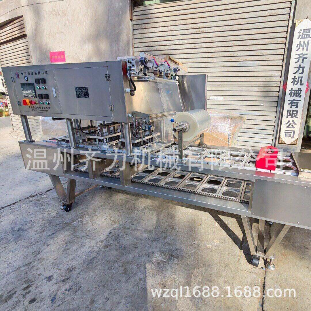内蒙古特产 碗装饼自动封机凉粉包装口齐力（机机 口冷面封机图片